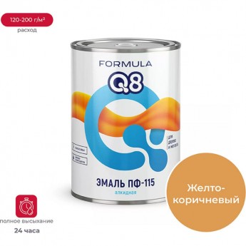 Эмаль ПРЕСТИЖ formula q8