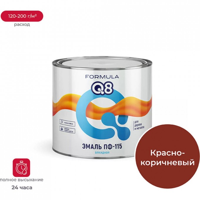 Эмаль ПРЕСТИЖ formula q8 134920