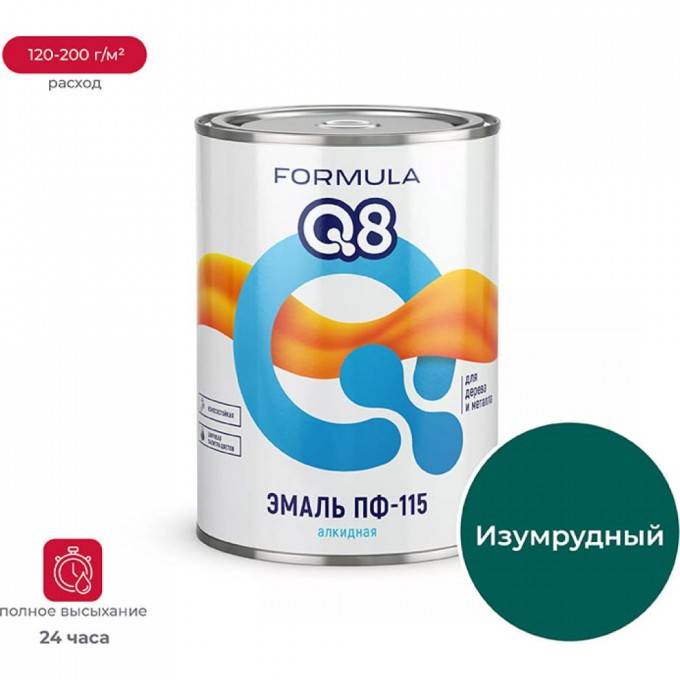 Эмаль ПРЕСТИЖ formula q8 134935