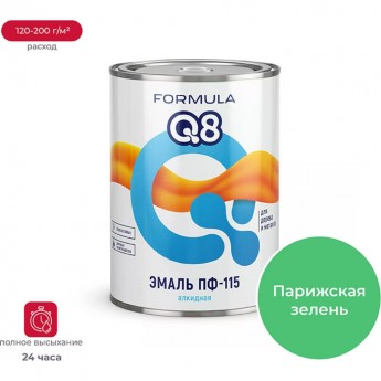 Эмаль ПРЕСТИЖ formula q8