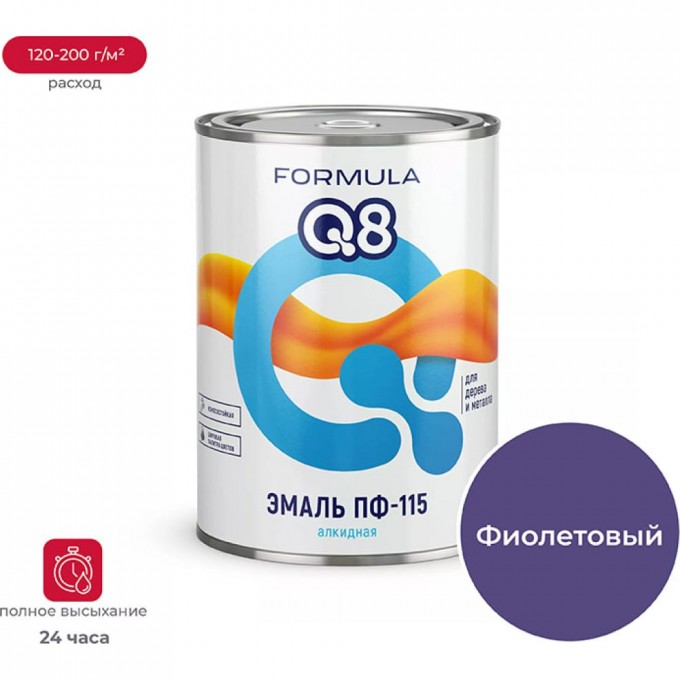 Эмаль ПРЕСТИЖ formula q8 134944