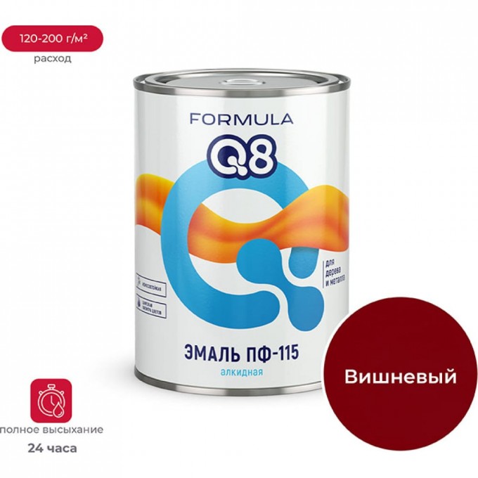 Эмаль ПРЕСТИЖ ПФ-115 FORMULA Q8 48042