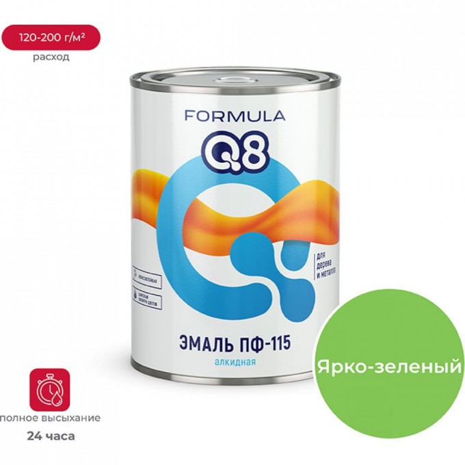 Эмаль ПРЕСТИЖ ПФ-115 FORMULA Q8 48046