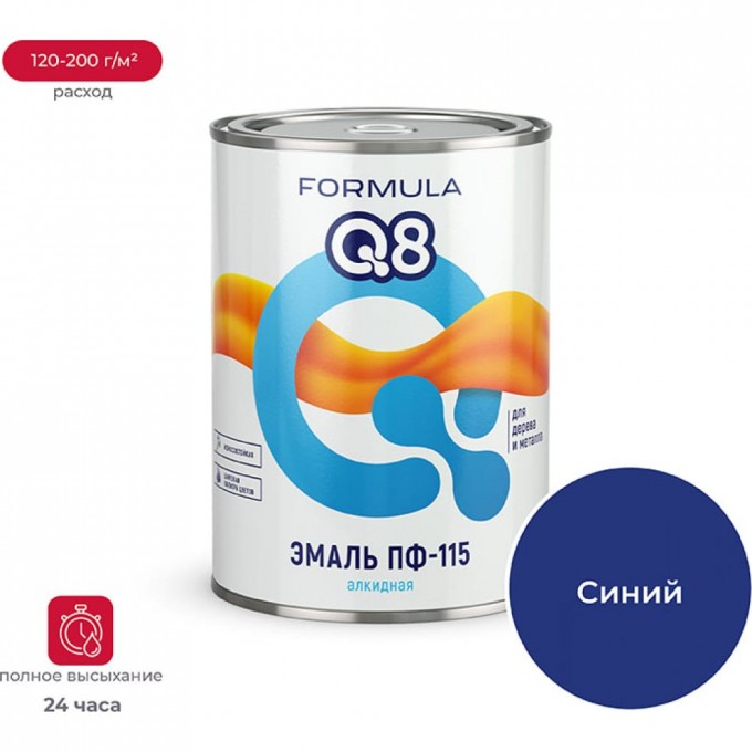 Эмаль ПРЕСТИЖ ПФ-115 FORMULA Q8 48053