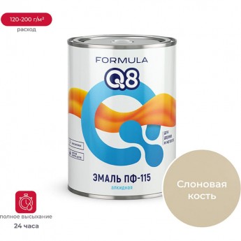 Эмаль ПРЕСТИЖ ПФ-115 FORMULA Q8