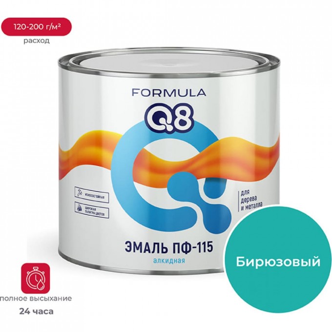 Эмаль ПРЕСТИЖ ПФ-115 FORMULA Q8 48063