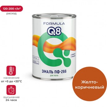 Эмаль ПРЕСТИЖ ПФ-266 FORMULA Q8