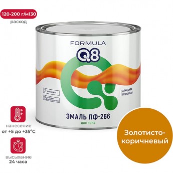 Эмаль ПРЕСТИЖ ПФ-266 FORMULA Q8