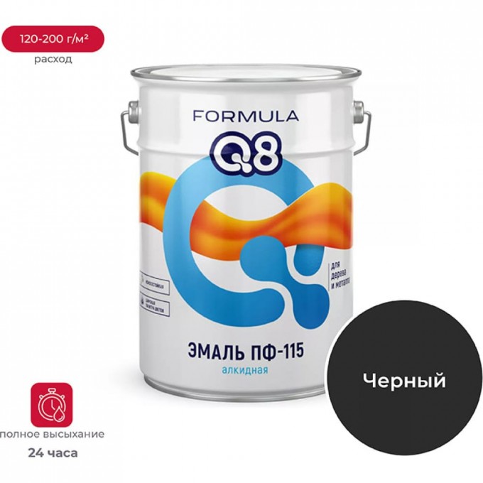 Эмаль ПРЕСТИЖ ПФ-115 Formula Q8 51916